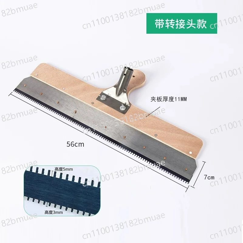 Wooden Handle Cement Self-leveling Scraper, Self-leveling Scraper