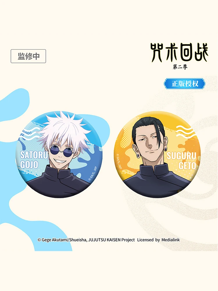 Insignia láser Anime Jujutsu Kaisen Satoru Gojo Geto Suguru Cosplay Ambitus