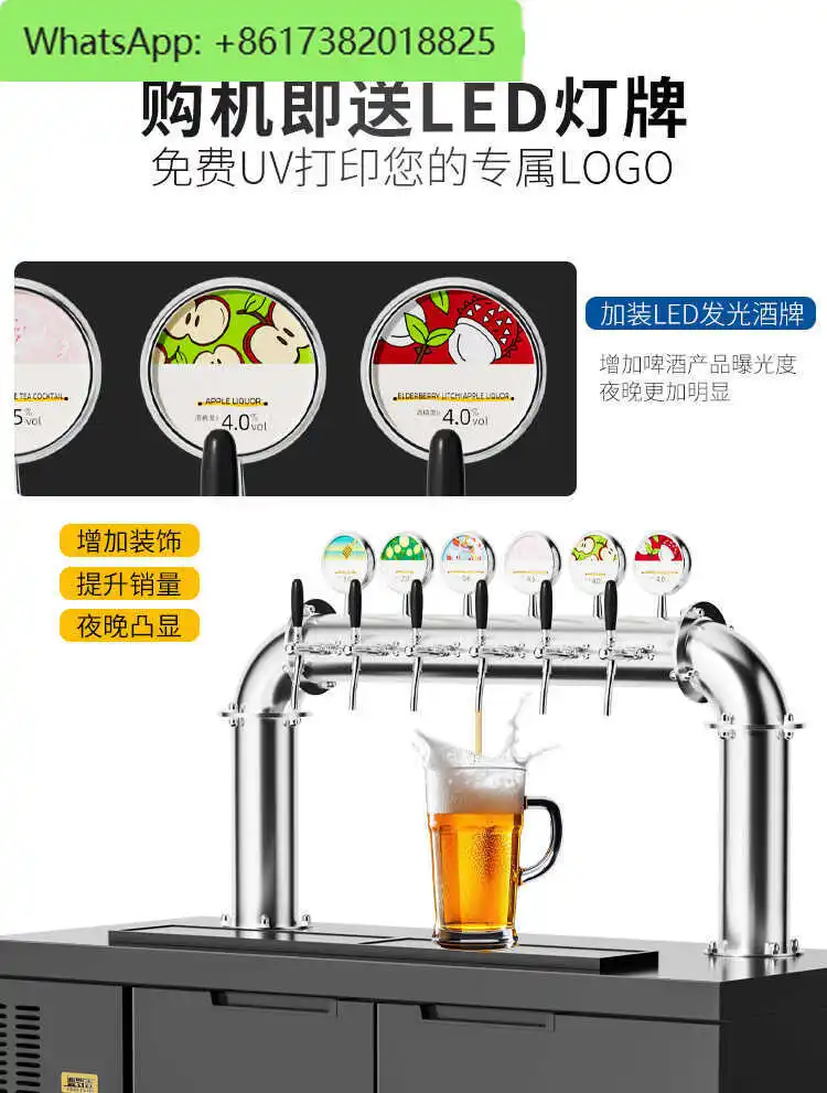 Air-cooled draft beer machine, beater, water-cooled machine, plate-type well-type wine cabinet, bar machine, all-in-one machine