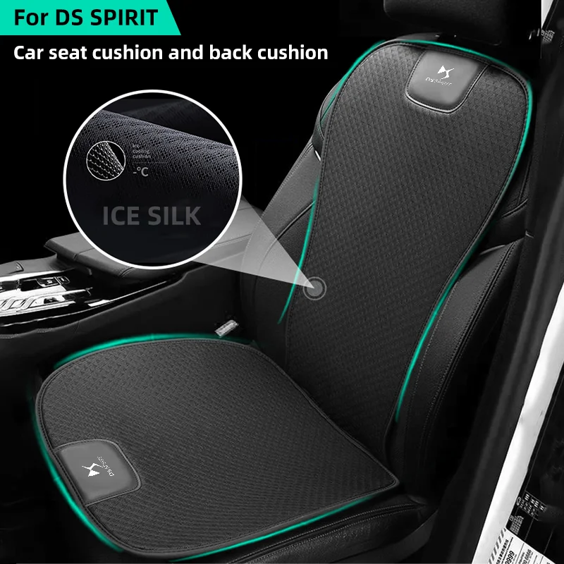 

Чехол на переднее/заднее сиденье автомобиля Ice Silk для DS SPIRIT DS3 DS4 DS5 DS6 DS7 150e 5LS, подушка для автомобильного сиденья, дышащая защитная накладка для автомобильного сиденья
