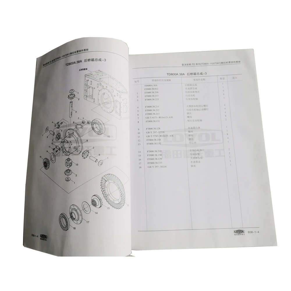 Tractor parts catalog or maintenance manual for Foton Lovol Europard tractor