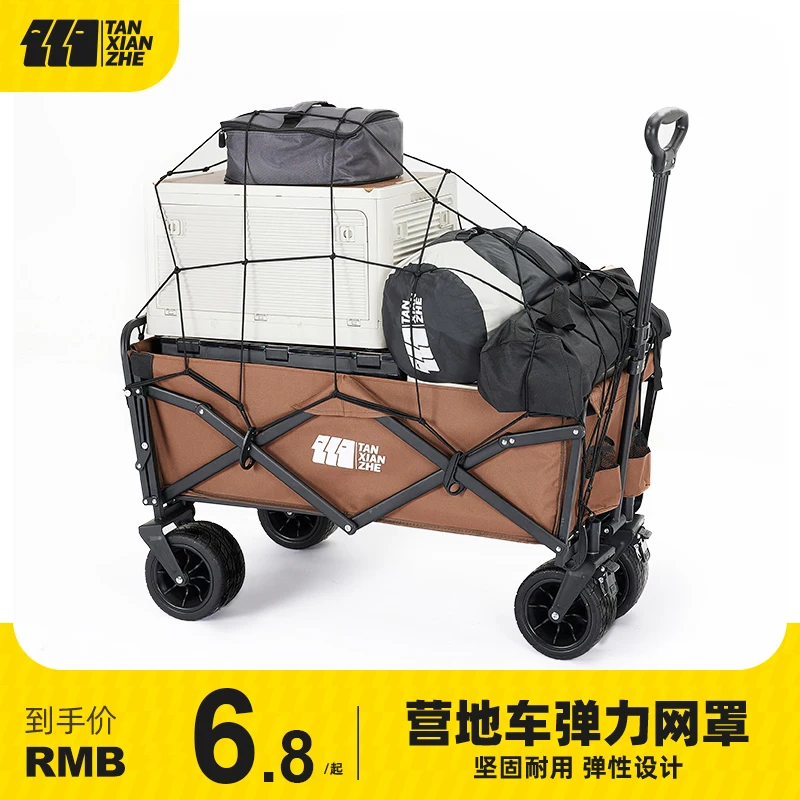 

Explorer Camp Car Pull Rope Mesh Bag Camping Cart Fixed Net Trolley Strap Sundries Mesh Bag Trailer Strap