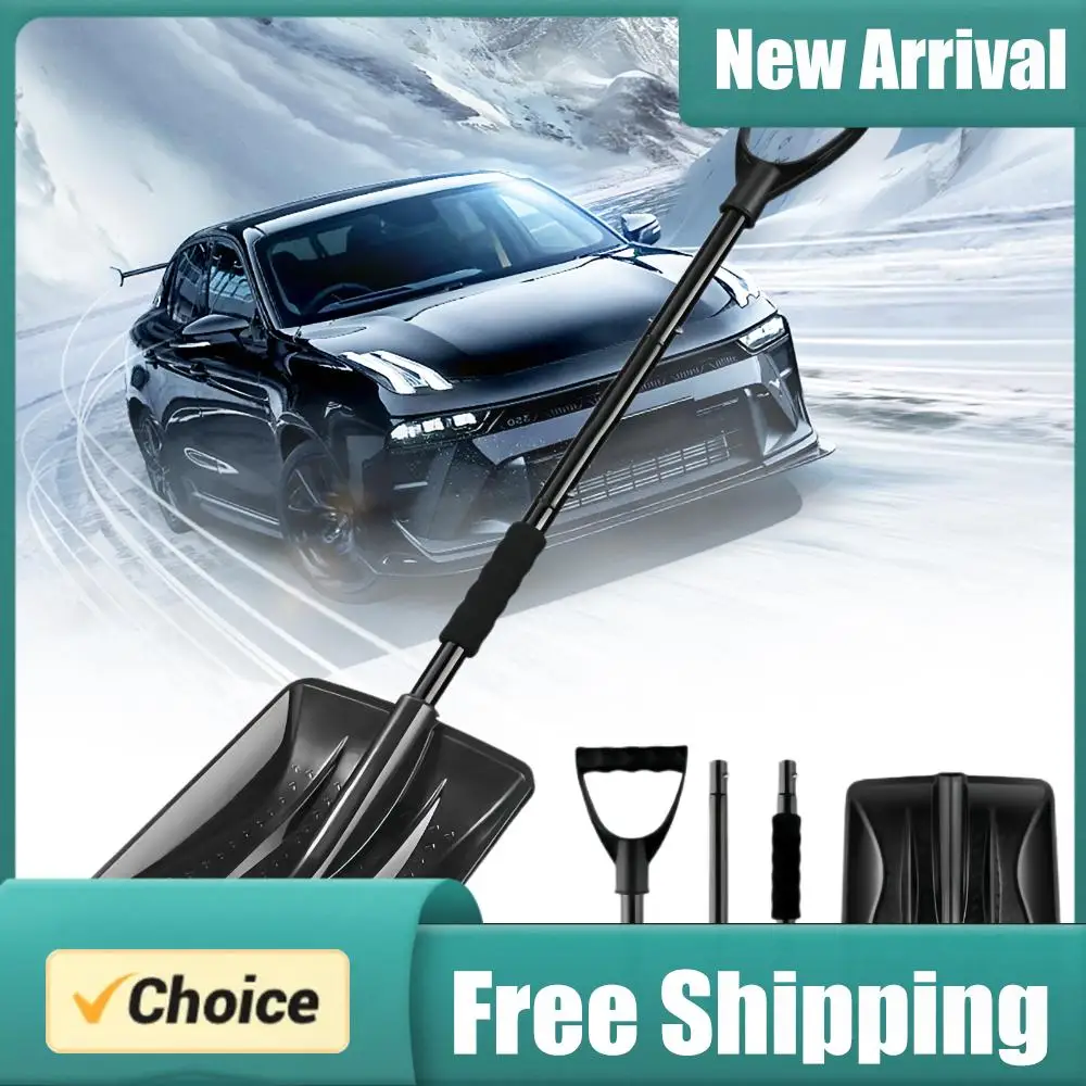 

Аварийная лопата для уборки снега, большая вместимость, портативная, легкая, вращающаяся лопата для удаления снега для дома, сада, кемпинга