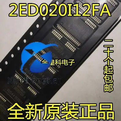 

2 шт. оригинальные новые 2ED020I12FA 2ED020I12 SSOP привод IC