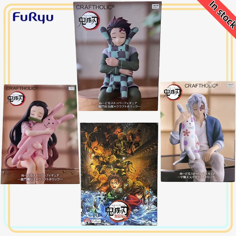 

【100%Authentic】IN STOCK FuRyu Original Kimetsu No Yaiba Kamado Nezuko Kimetsu No Yaiba CRAFTHOLIC Noodle Stopper Figure