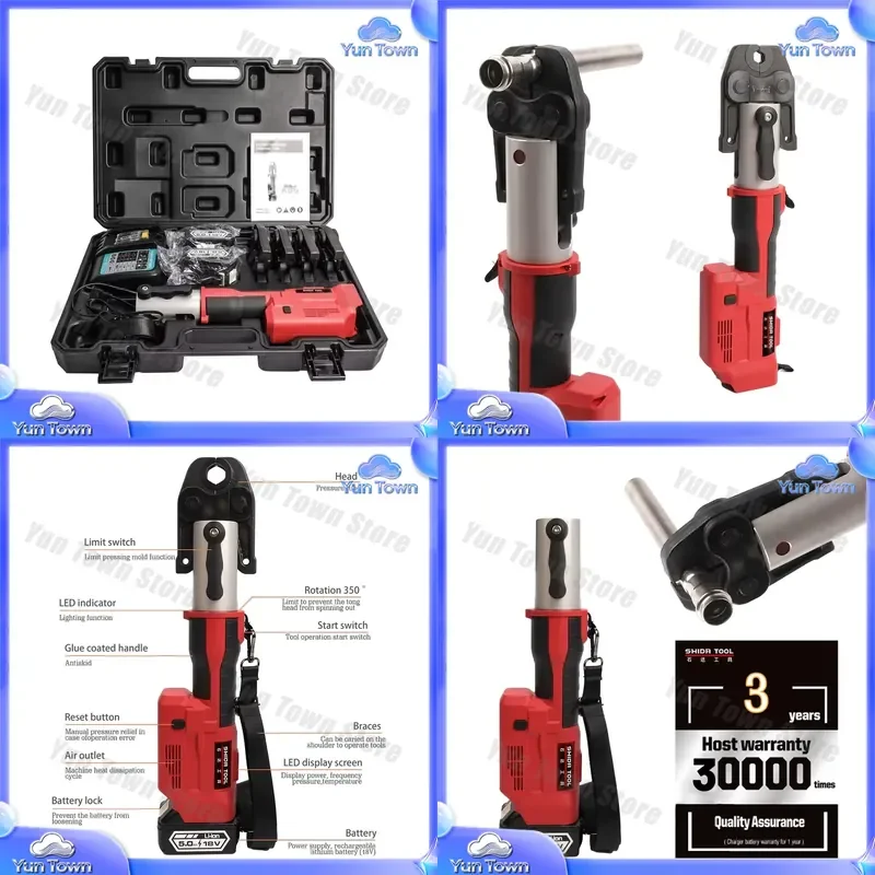 for 1550 Electric Cordless Hydraulic Press Pliers for Plumbers Tool Copper Alloy Steel PEX Pipe Crimping Tool 40mm Stroke