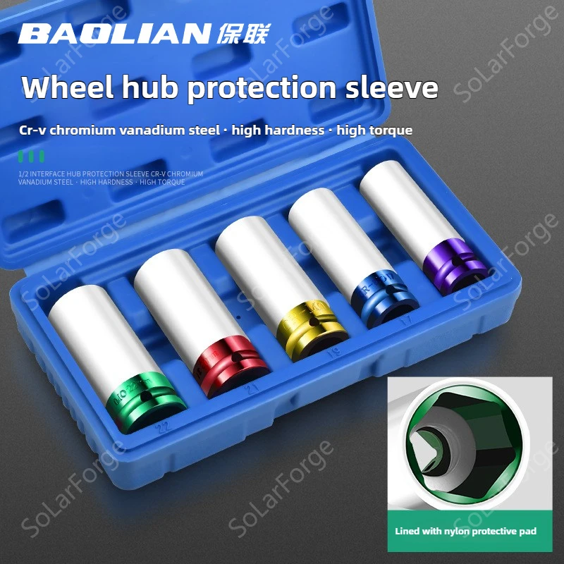 BaoLian Drive Wheel Protector Impact CRV Socket Impact Sleeve Set Durable Plastic Sleeves 15/17/19/21/22mm 3/4/5Pcs Set