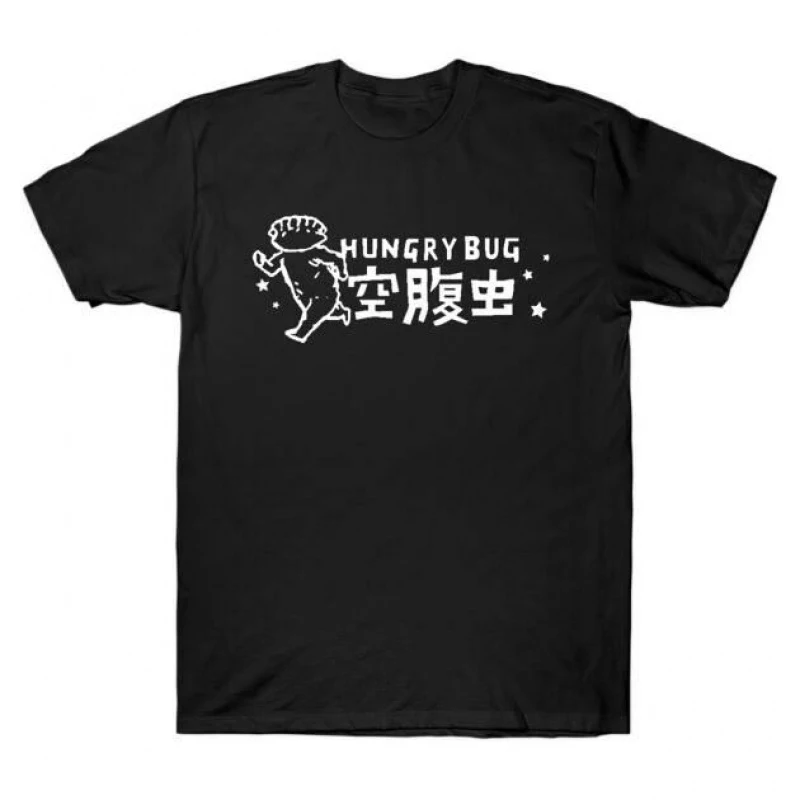 Gyoza Hungry Bug Dorohedoro Caiman Gift for Anime lover Dark Heroes Kaiman Graphic Clothes Short sleeve T shirt All size Tops