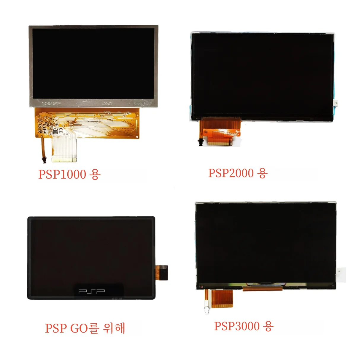 New PSP LCD screen for SONY PSP3000/PSP2000/PSP1000/PSP GO LCD Screen replacement for psp screen  replacement