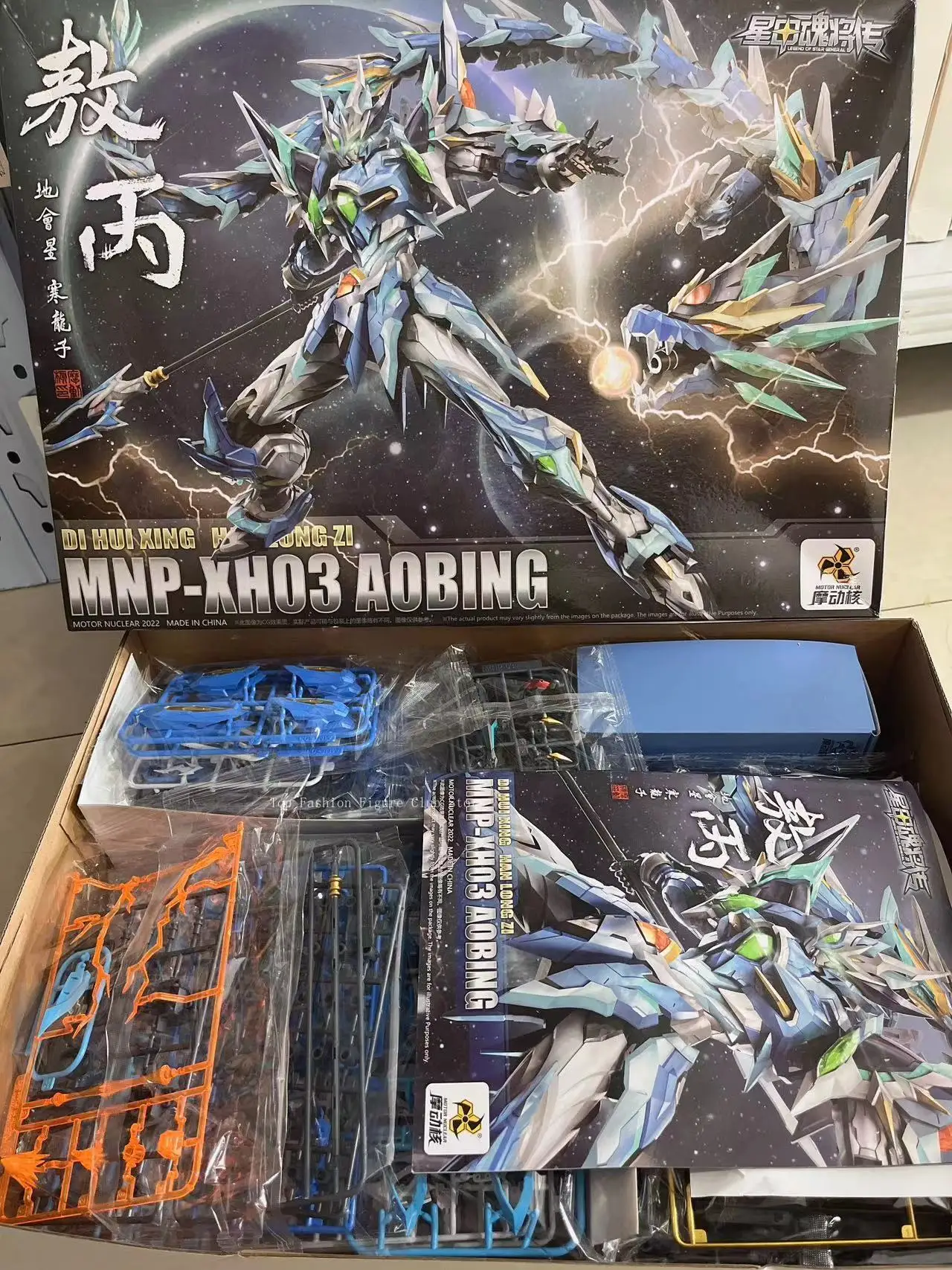 In Stock Original Motor Nuclear MG 1/100 MNP-XH03 AOBIN Model Kit Collection Alloy Skeleton Assemly Action Figures Toy Model