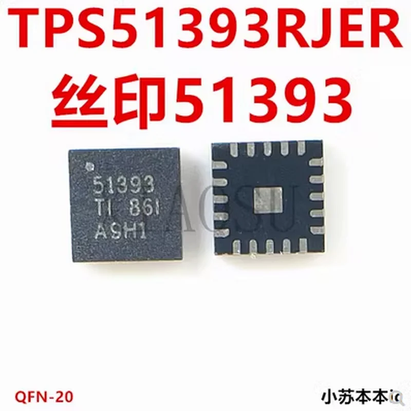 (5pcs)100% original New TPS51393PRJER TPS51393P TPS51393RJER TPS51393 QFN Chipset