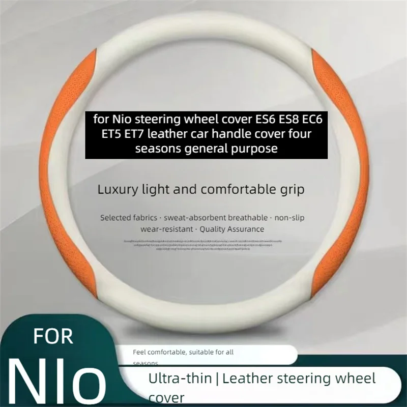 for NIO steering wheel cover ES6 ES8 EC6 ET5 ET7 leather car cover four seasons universal