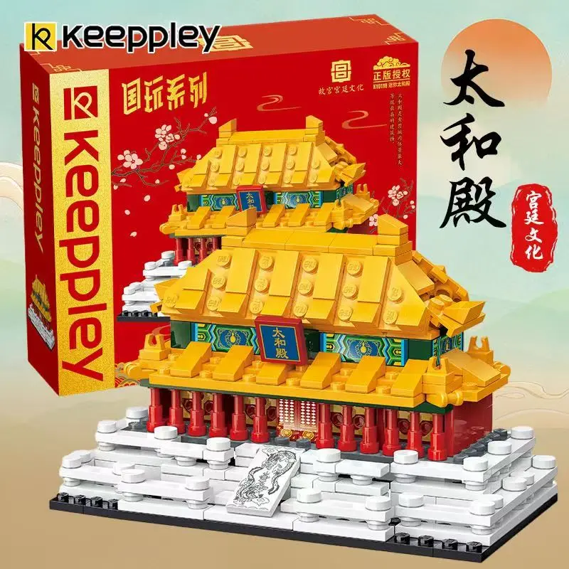 Keepley Chinese Ancient Architecture Building Blocks Model of Hall of Supreme Harmony Jigsaw Puzzle Toy Children's Birthday Gift