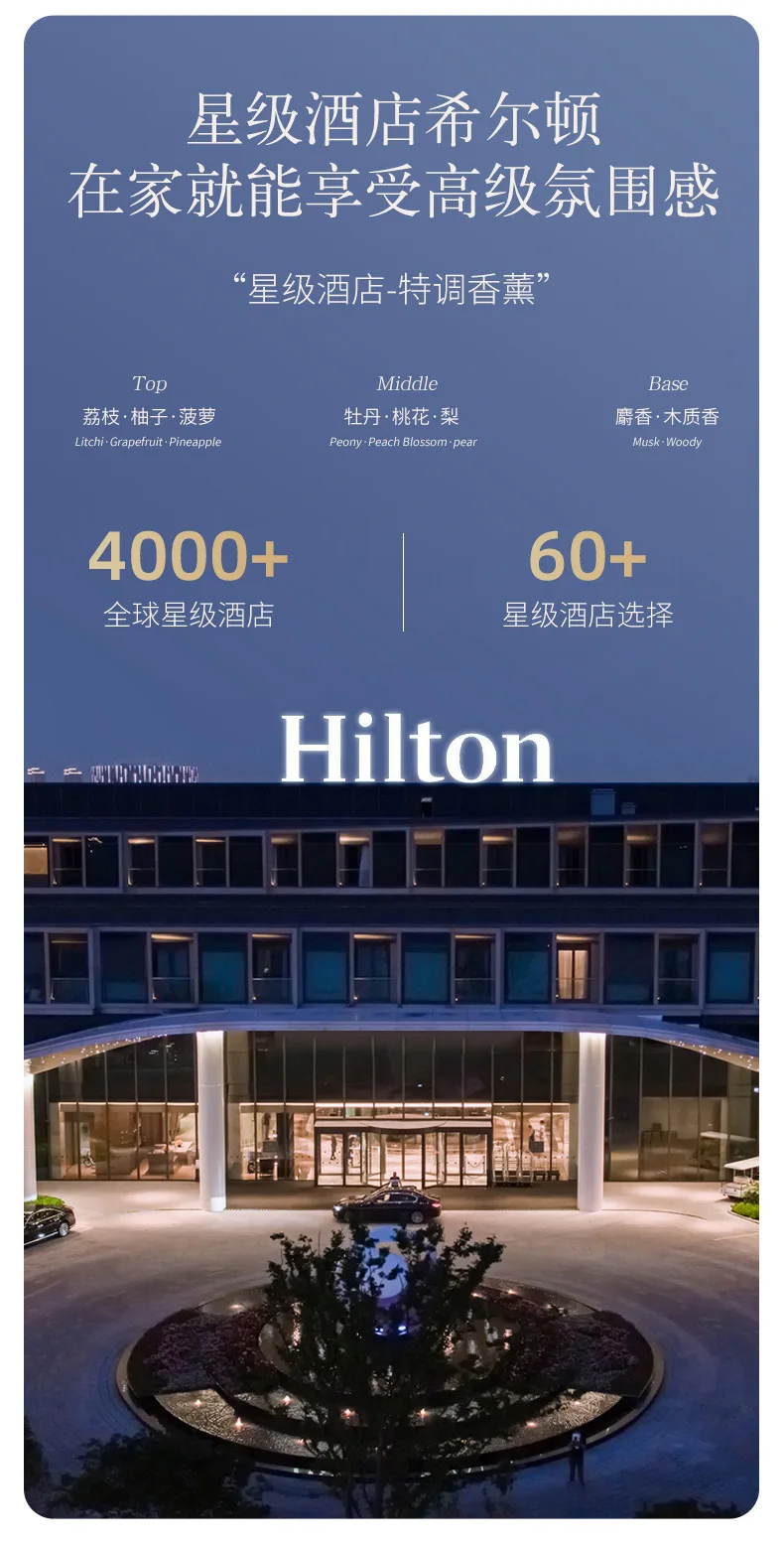 500ML Große Flasche Hilton Aromatherapie Ätherisches Öl Nachfüllung Langanhaltender Duft für Zuhause, Schlafzimmer, Fünf-Sterne-Hotel – Detail 9
