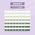 green  L