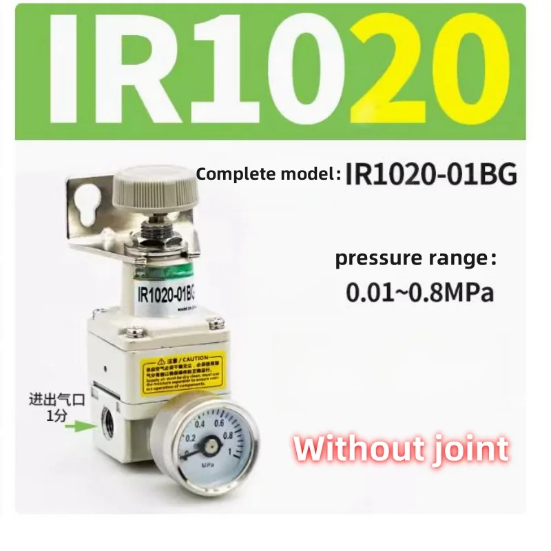 Air Pressure Regulator 1/8 Low Air Pressure Regulator Precise Air Pressure Regulator Maintenance PT1/8 IR1020-01BG Without Joint