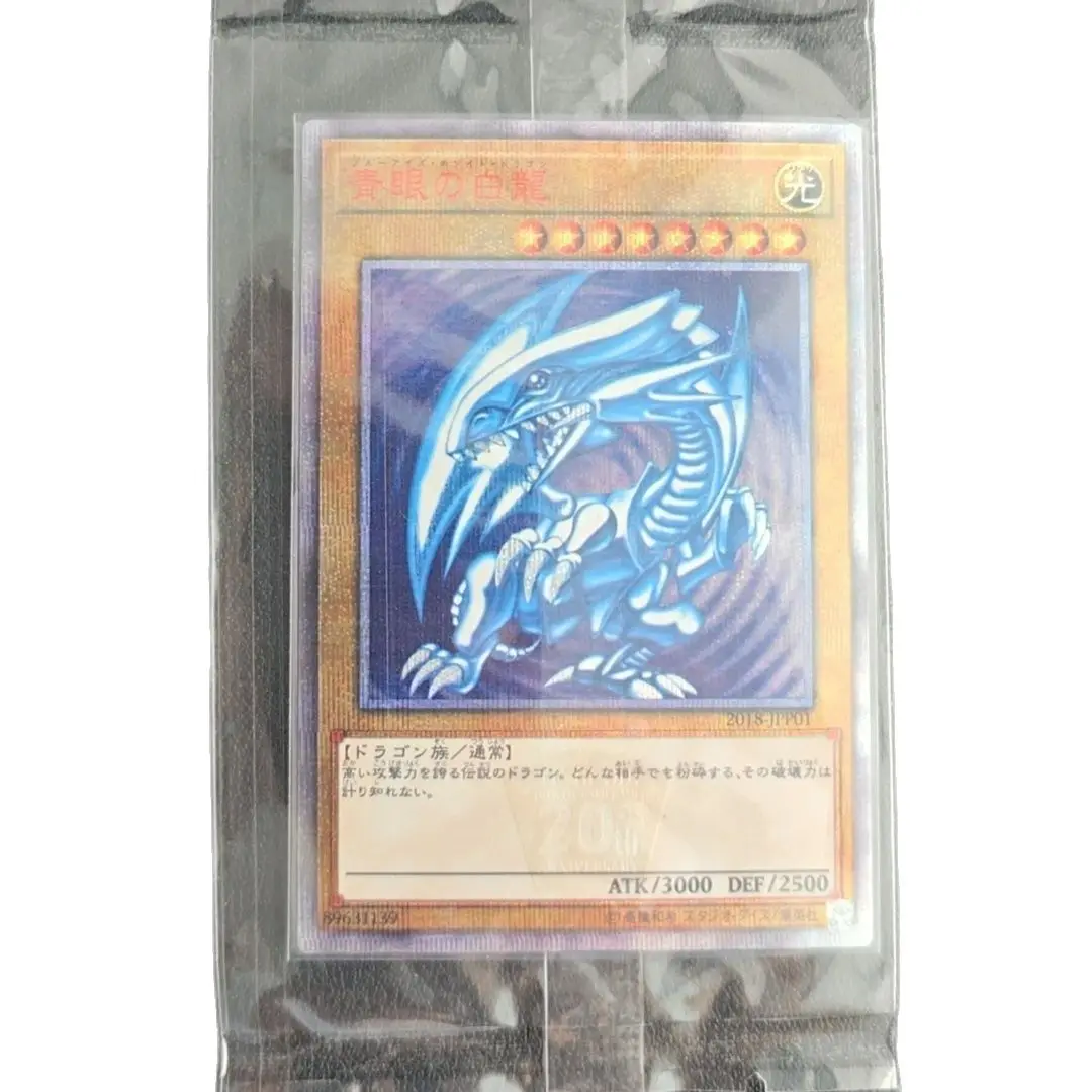 

Yu-Gi-Oh WORLD CHAMPIONSHIP 2018 Commemorative Prizes Blue-Eyes White Dragon 20th Hobby Collection Gift Toy Card (Not Original)