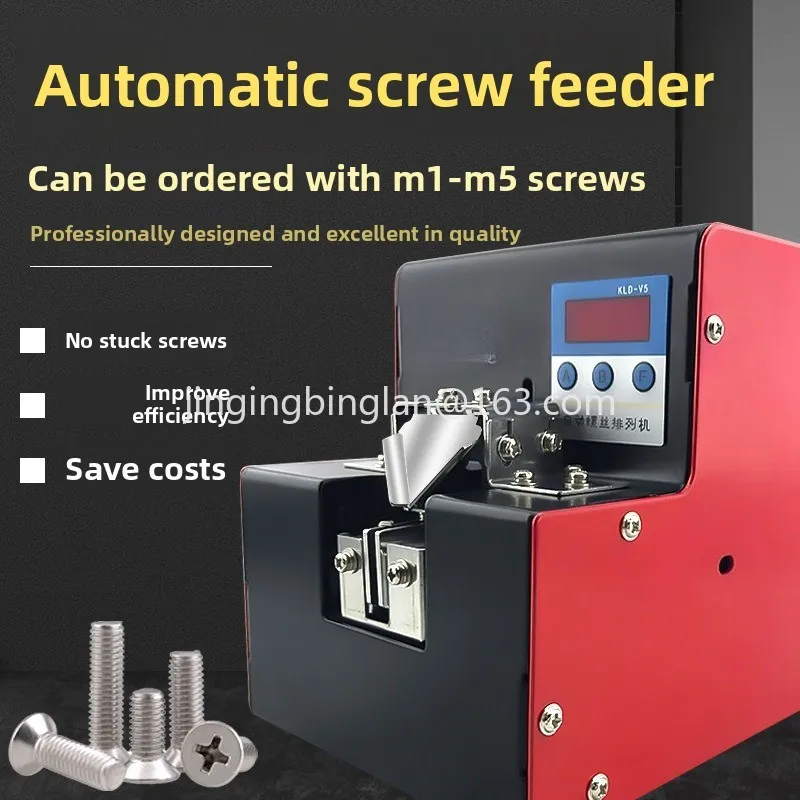 Factory direct sales of digital display automatic screw machine 1.0-5 adjustable track screw feeder