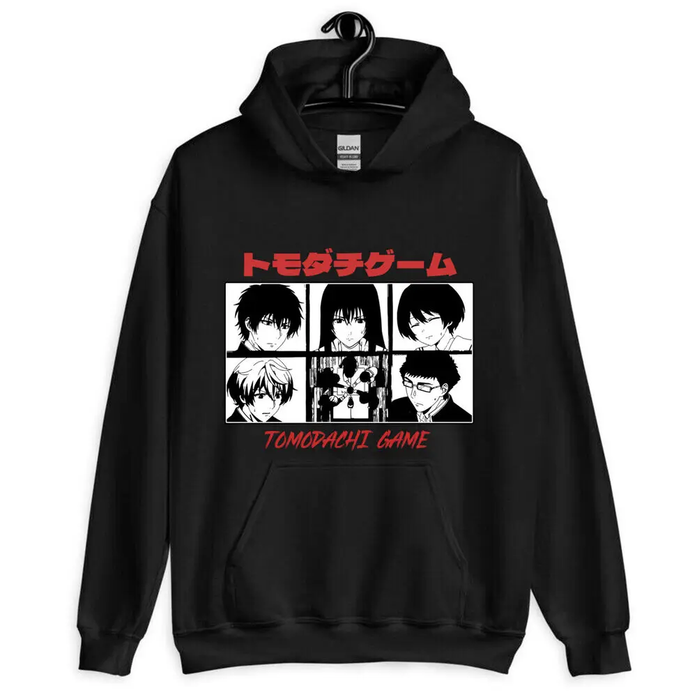 Tomodachi Game Unisex Hoodie,tomodachi game,friend game,manabu,anime shirt