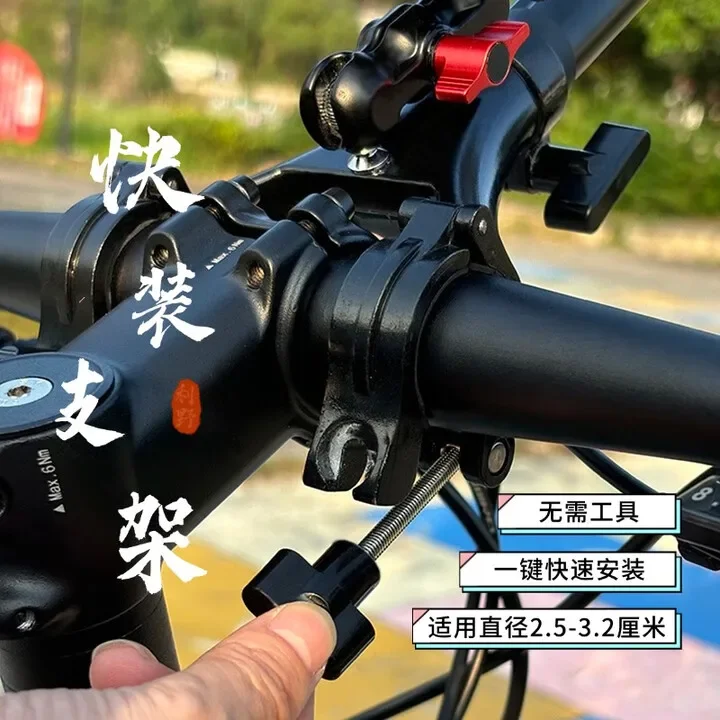 Selfie Retractable Stand Mountain Road Bike
