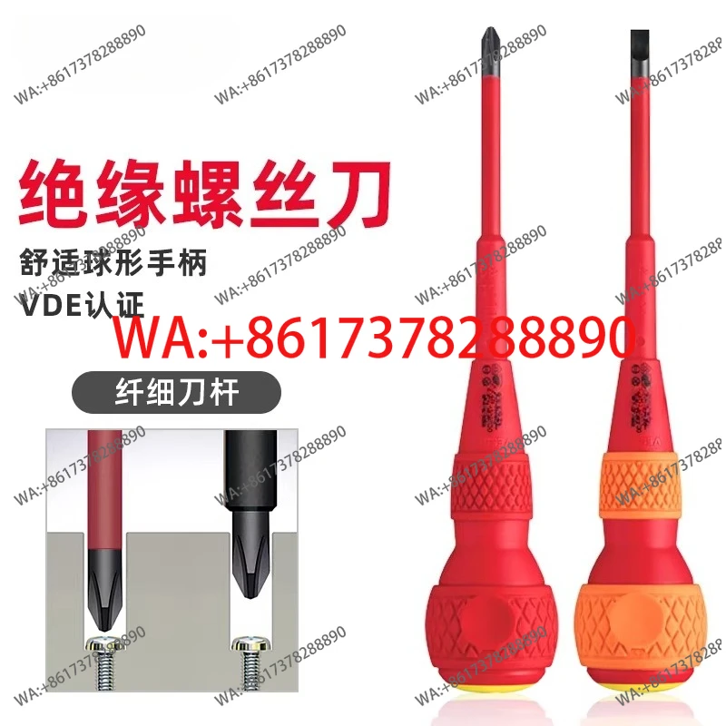 Imported insulated screwdriver VDE electrician special taper modifier tool