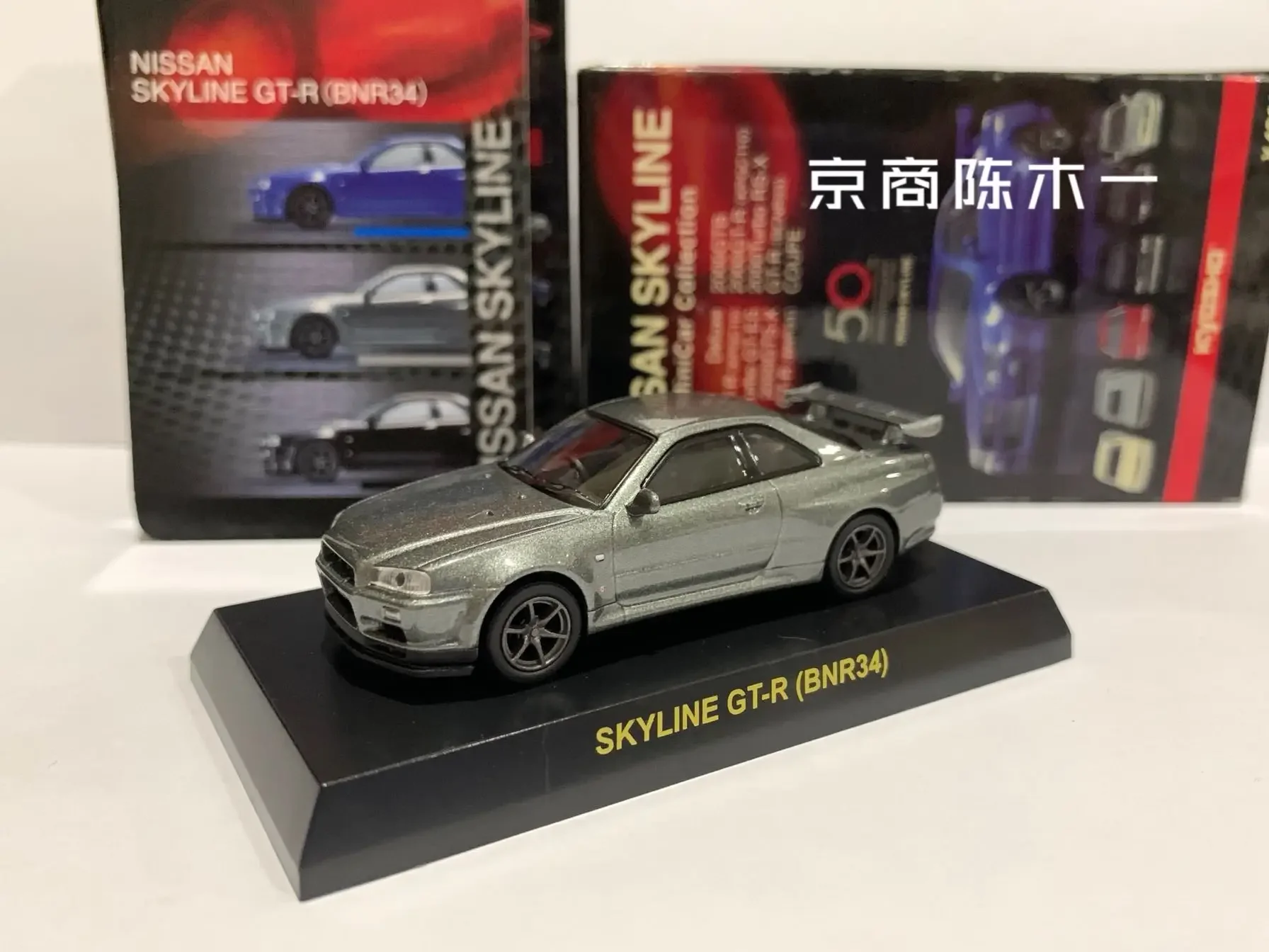 

1/64 KYOSHO Skyline Nissan GT-R BNR34 Charcoal BNR34Сборник литого под давлением сплава, декоративная модель автомобиля, игрушки