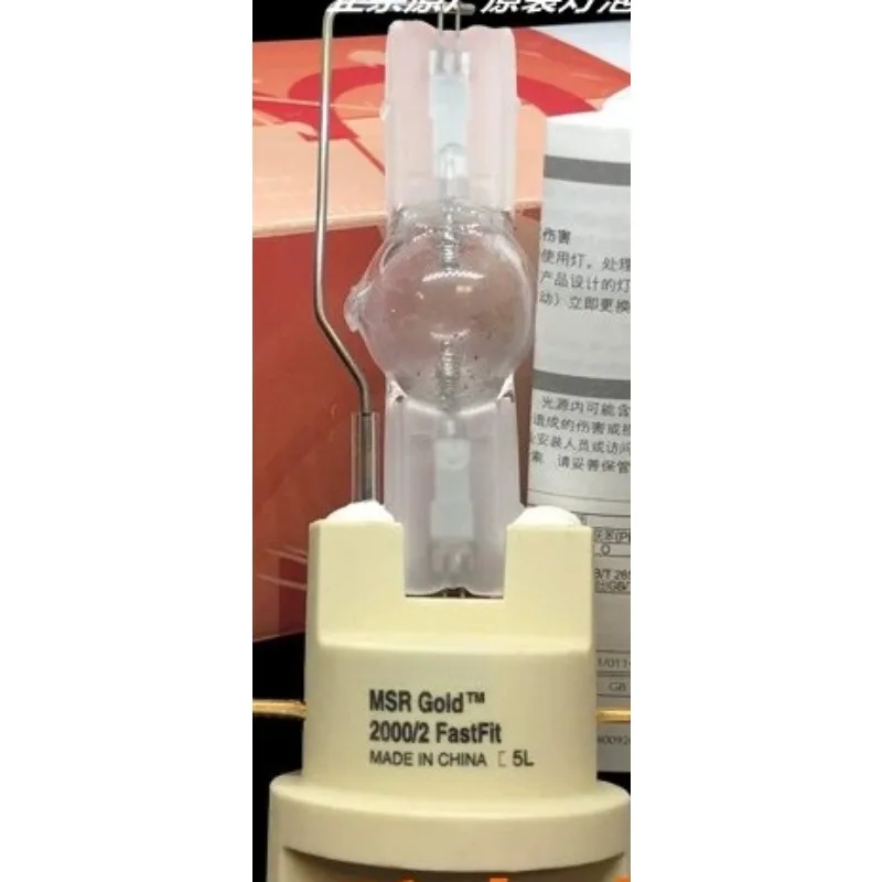 For PHILIPS MSR G-old 1500W 2000W FastFit Computer Pattern Cutting Lamp Bulb