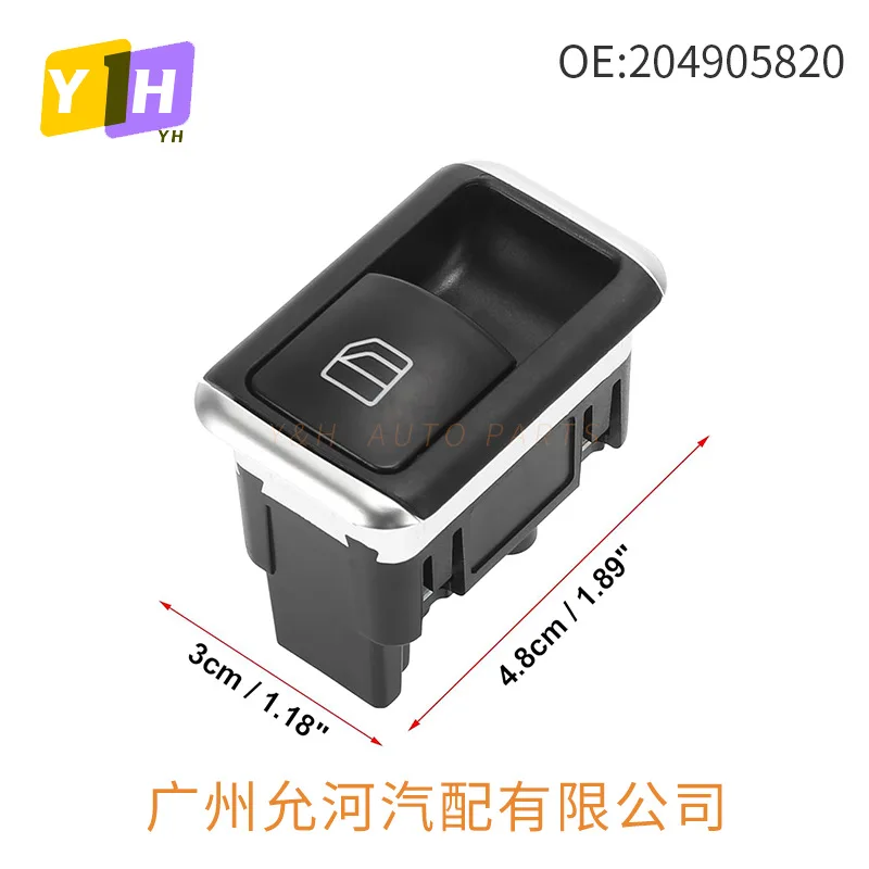 A204905820 for Mercedes-Benz C250 C63 W204 electric vehicle window glass lifter