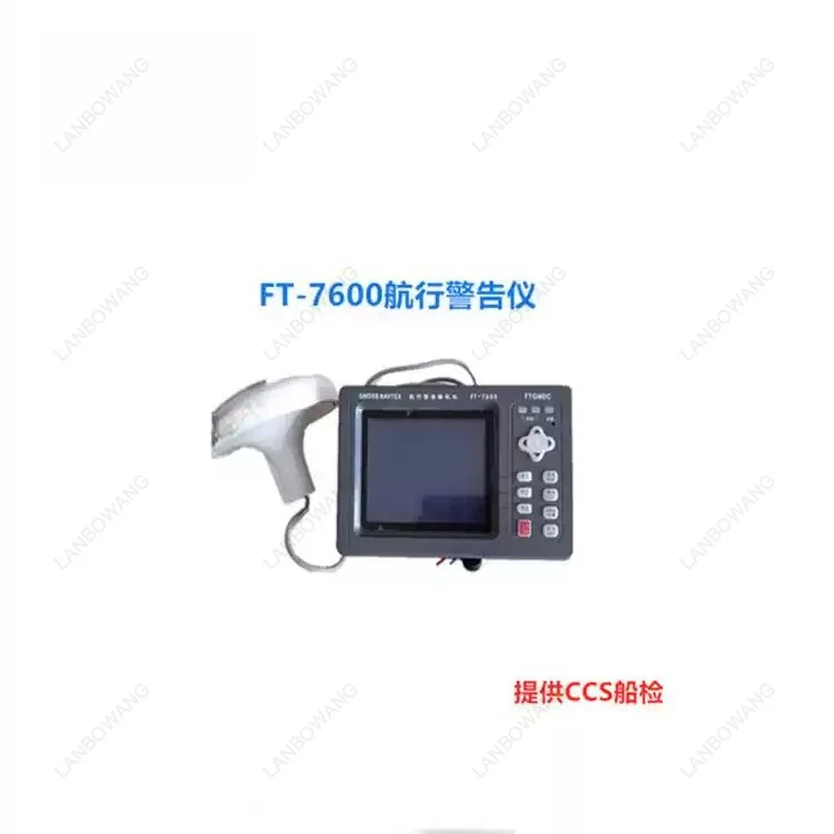 FT‑7600 Marine NAVTEX Receiver Marine Navigation Warning Receiver With CCS Certificate GMDSS Ship Safety Communication Equipment