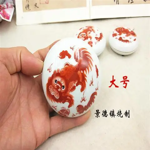 Guangzu Tang Jingdezhen Ceramic High White Red Lion Pattern Ink Box Powder Box Ink Tank Four Treasures of Study Porcelain Box