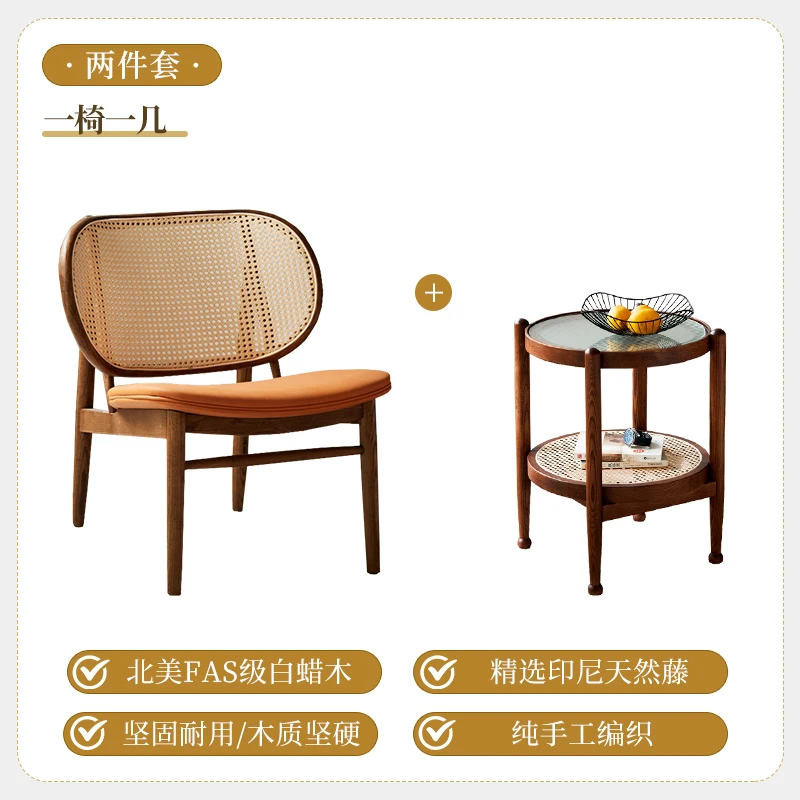 Nordic Solid Wood Single Sofa Chair Rattan Backrest Leisure Chair for Home Living Room Balcony Bed and Breakfast Accommodation