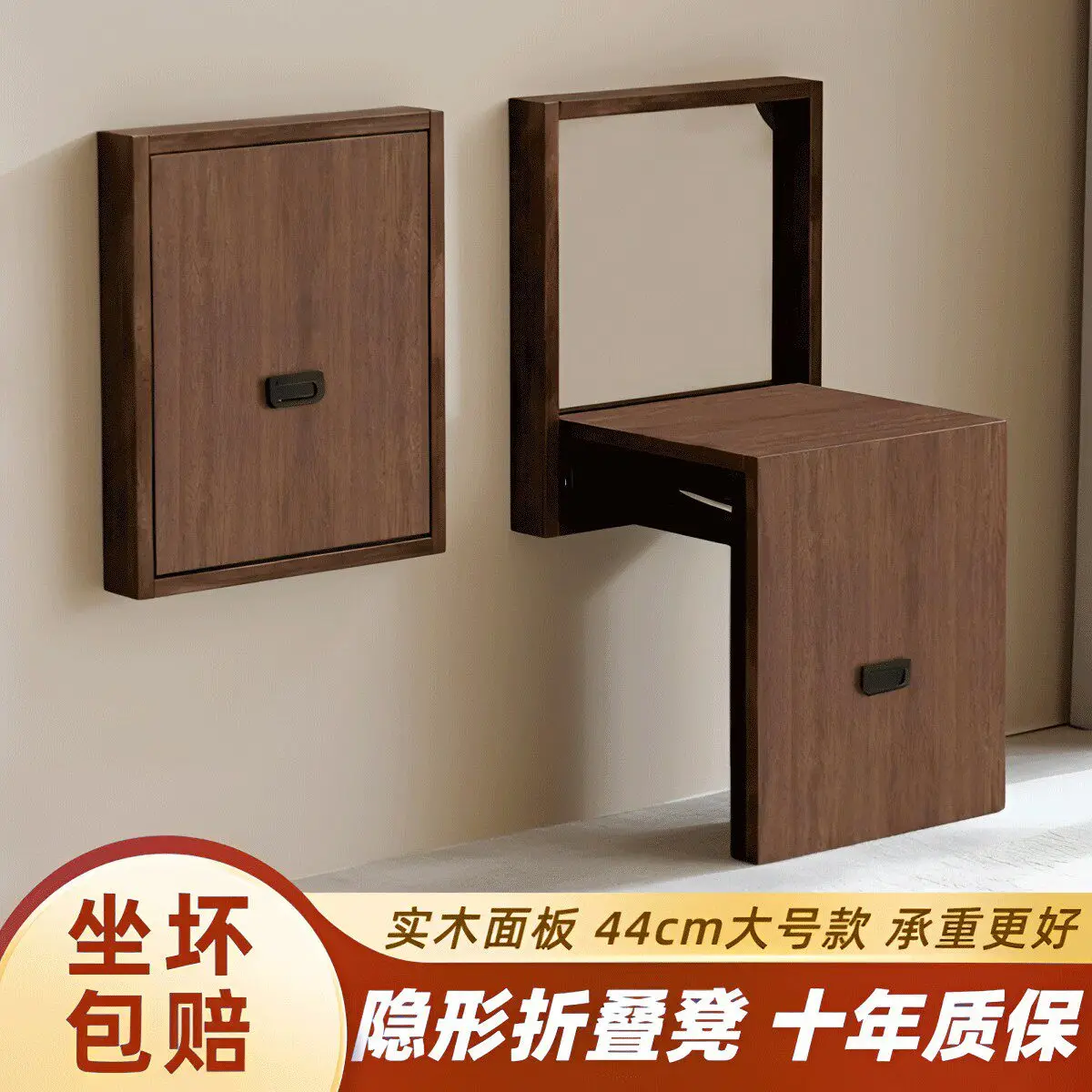 Premium Wall-Mounted Foldable Shoe Bench, Ultra-Thin Concealed Stool for Entryway & Bathroom, Solid Wood Space-Saving Design.
