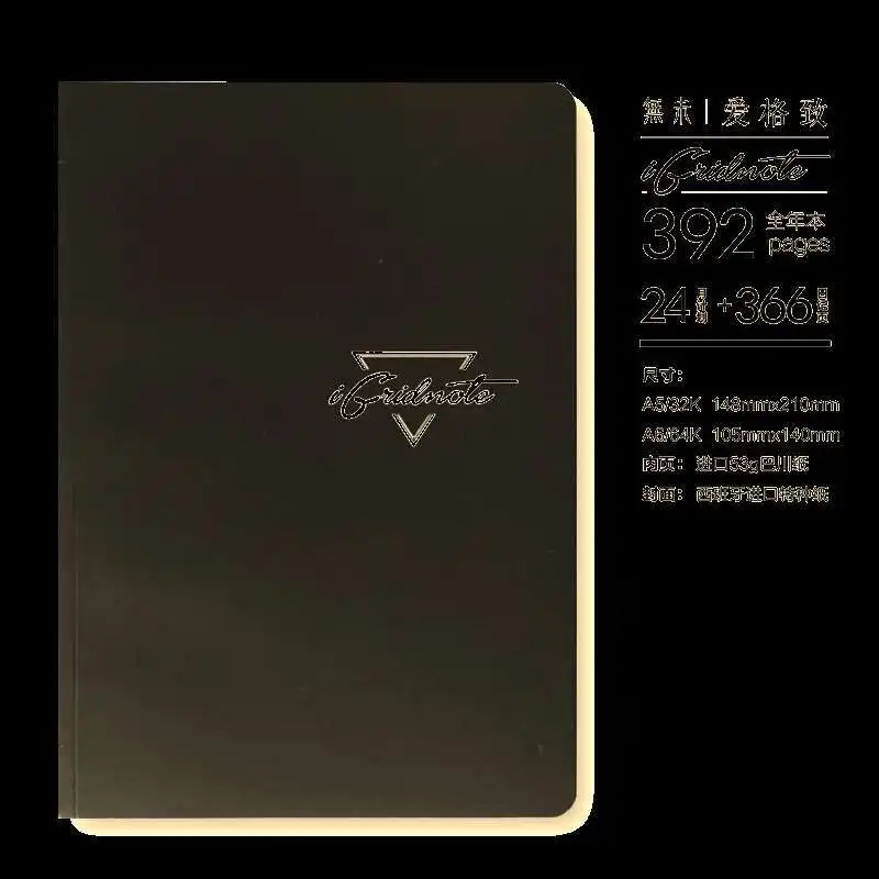 

A5 A6 JAPAN Tomor Paper Bachuan Paper Notebook Ins Wind Dairy BookWriting Set Grid Page