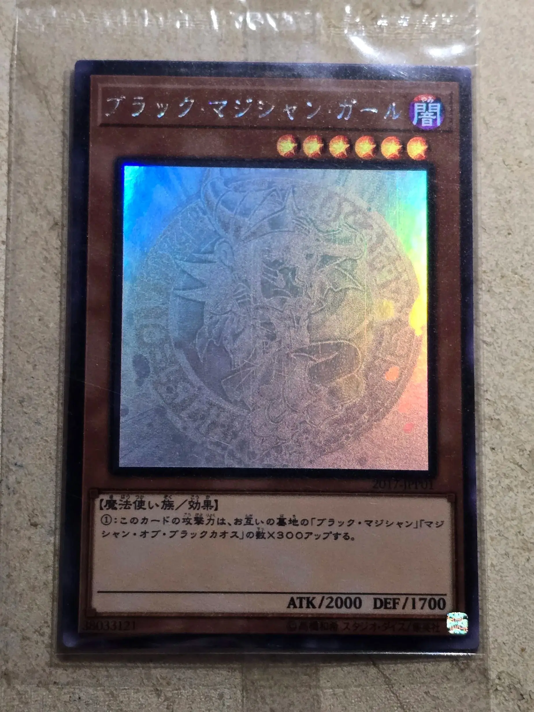 YuGiOh DUELIST PACK -レ 한 parteンドデizado DP23 Holograficzny Rzadki HR Ciemny Magician Dziewczyna/ interesijen·マジシャン Kolekcja Prezent Zabawka Karta