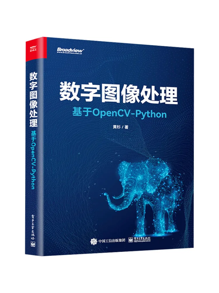 Book-Winshare Digital Image Processing Based on Opencv Python