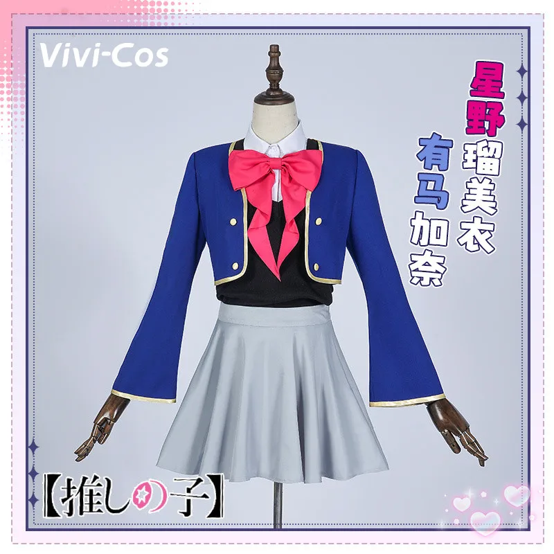 

Vivi-Cos Anime Oshi No Ko Hoshino Rubii&Arima Kana Cute Uniform Cosplay Halloween Women's Costume Role Play Party Carnival New