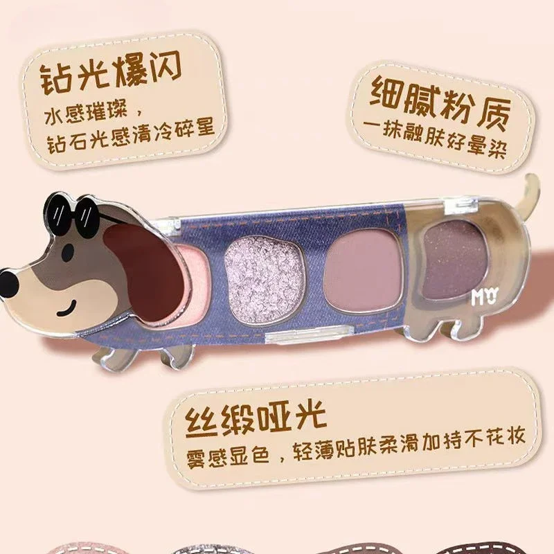 MYY Dog Diary Cosmetics 4Colors Eyeshadow Plate Matte Pearlescent Long-lasting Fine Shining Earth Color Easy To Wear Eyes Makeup