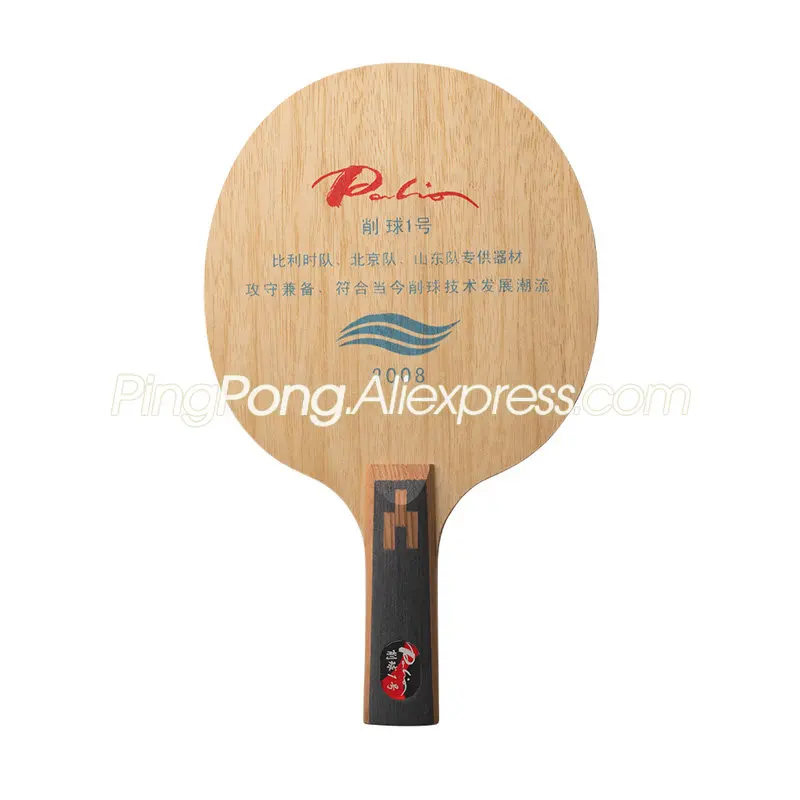 Original Palio 2008 Chopper No.1 Table Tennis Blade (DEF, Big Head) Defensive Chop Attack Racket Ping Pong Bat Paddle