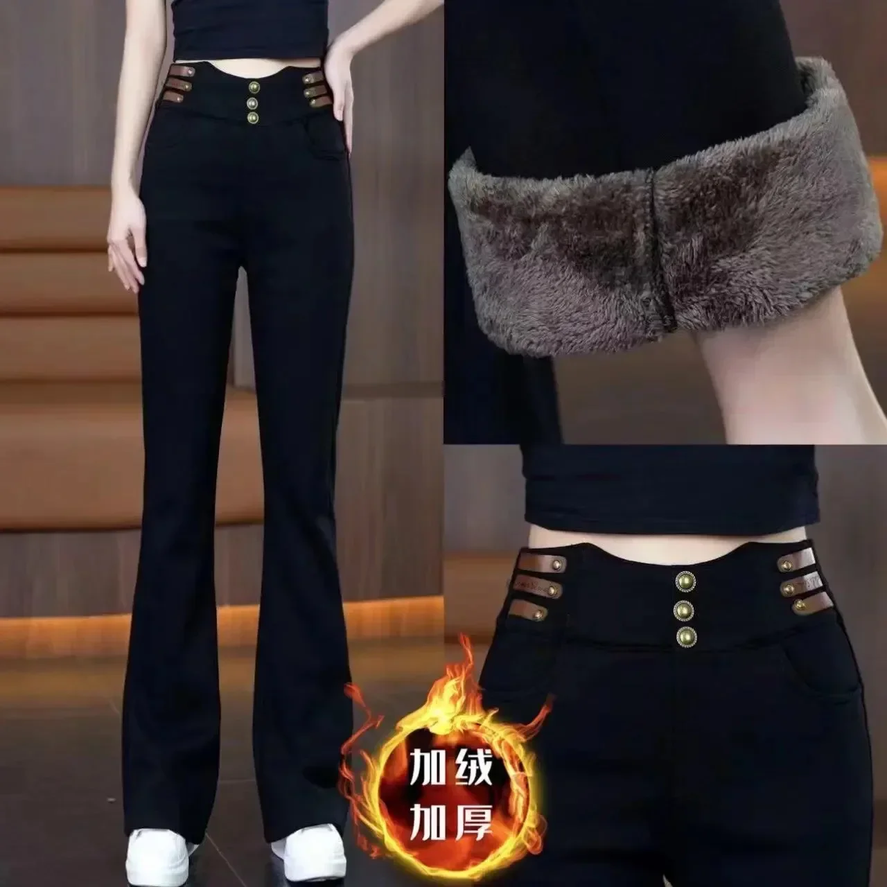 Winter velvet micro-pull pants women's autumn high waist elastic and thin thickened outer wear flared pants slim fashion