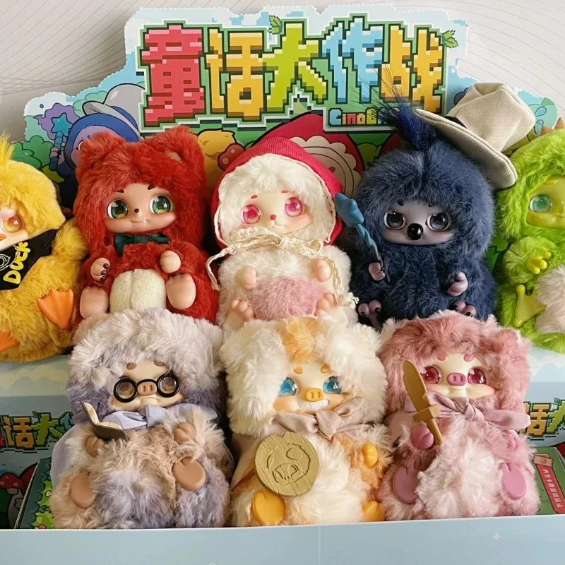 Timeshare Cino Fairy Tale Battle Plush Blind Box Toys Cute Anime Figure Doll Mystery Box Desktop Decoration Collection Doll Gift