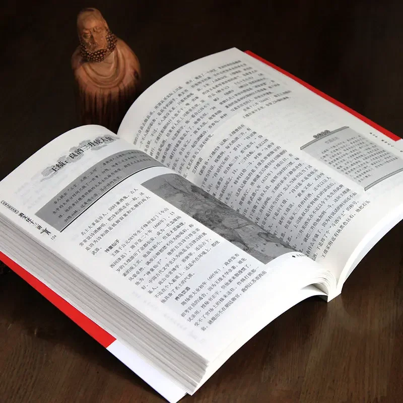 Twelve Lectures on Tea Culture Thirteen Lectures on Wine Culture Chinese Tea Ceremony Open Class Folklore Books