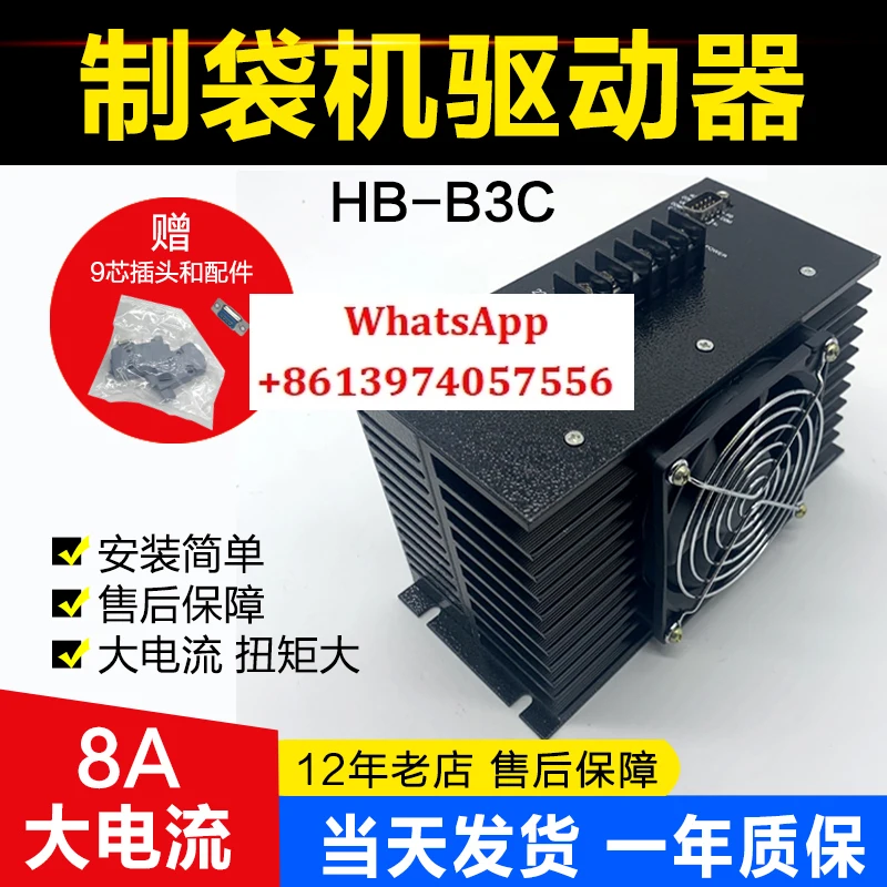 HB-B3C Three-Phase … - image