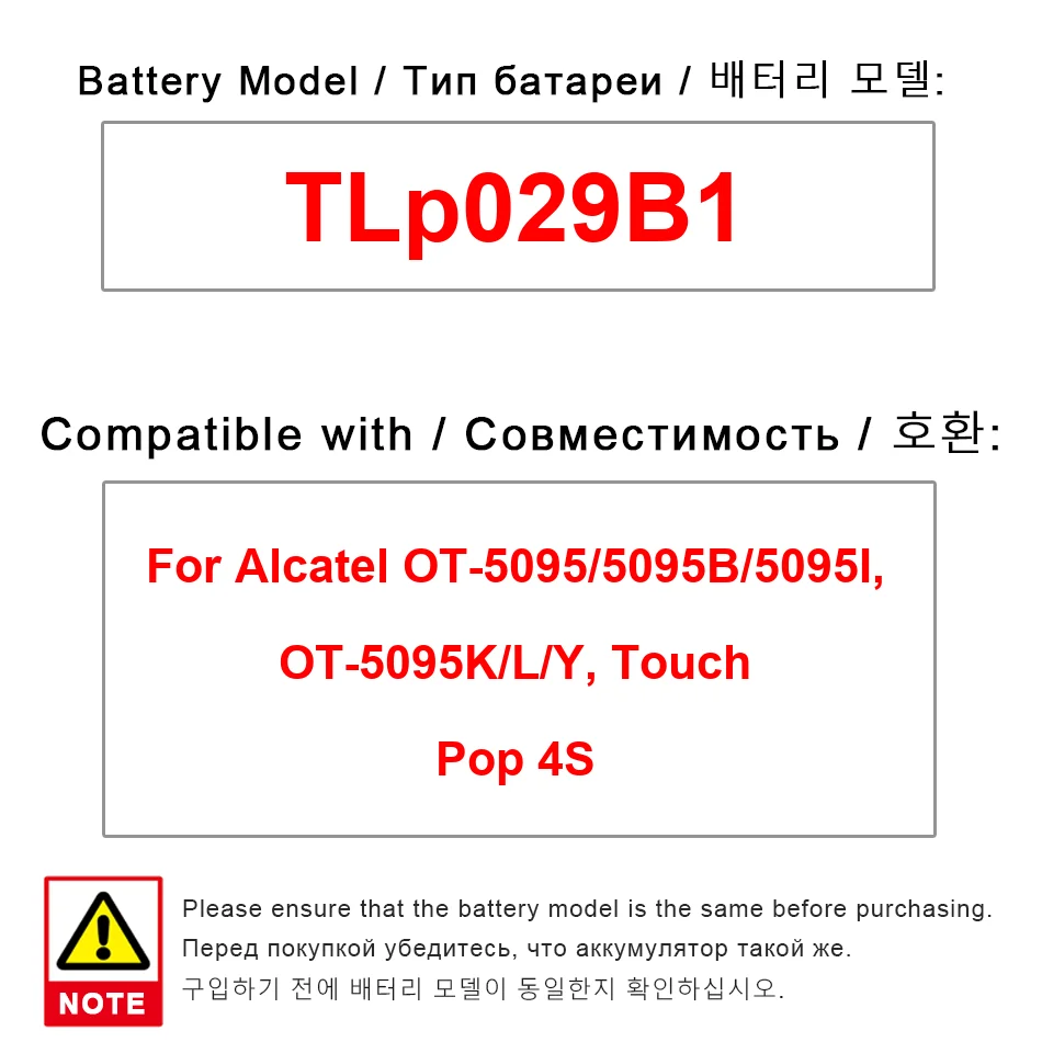 ل الكاتيل OT-5095 5095B 5095I ، OT-5095K L Y Touch Pop 4S 2960Mah بطارية الهاتف المحمول Tlp029b1 عالية السعة
