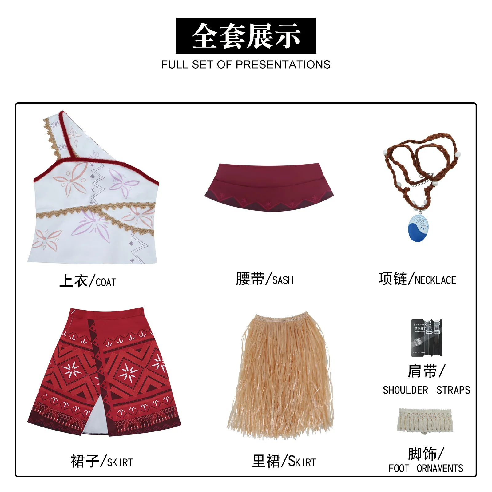 Film Moana 2 Prinzessin Kostüm Cosplay Kleid Mädchen Quasten Eine Schulter Vaiana Vestido Kinder Geburtstag Ballkleid Kleidung Halloween