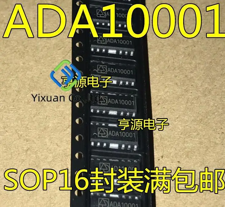 

20 шт. Оригинальный Новый ADA10001 ADA1000 ADA10001R SOP16