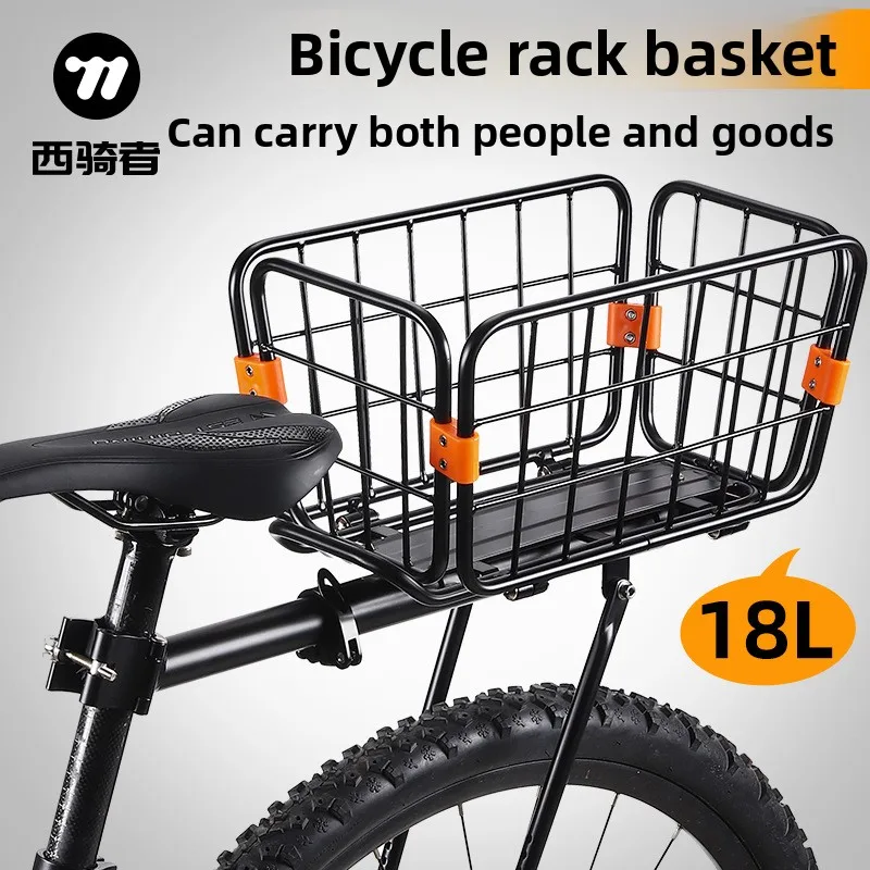 

Полка для велосипеда WEST BIKING, корзина для велосипеда, заднее сиденье для горного велосипеда с корзиной, полка из алюминиевого сплава, оборудование для велоспорта