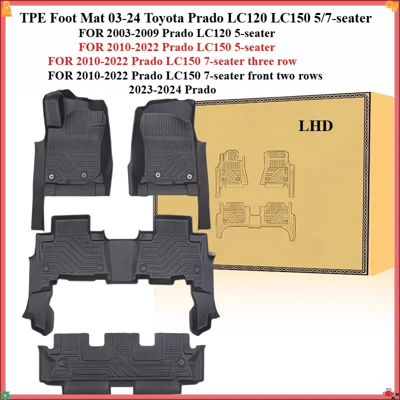 

Коврики TPE для Toyota Land Cruiser Prado LC120 LC150 LC250 2003-2024 годов выпуска, 5/7-местные, LHD, полный комплект аксессуаров