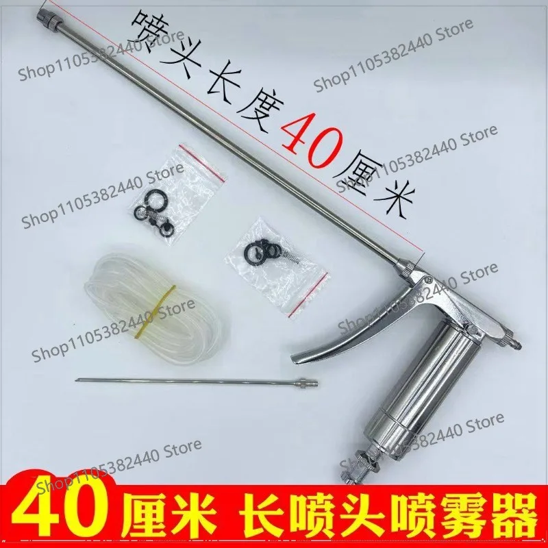 Stainless steel sprayer, flower , tomato pollinator, cherry, watermelon, cucumber, flower spot, pollinator, flower sprayer.