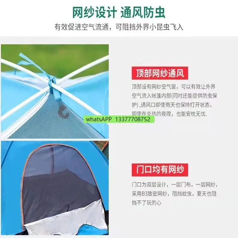 Thick Tent Outdoor Camping Thickened 3-4 People Single Beach Tent Camping Rainproof and Sun Protection Windproof