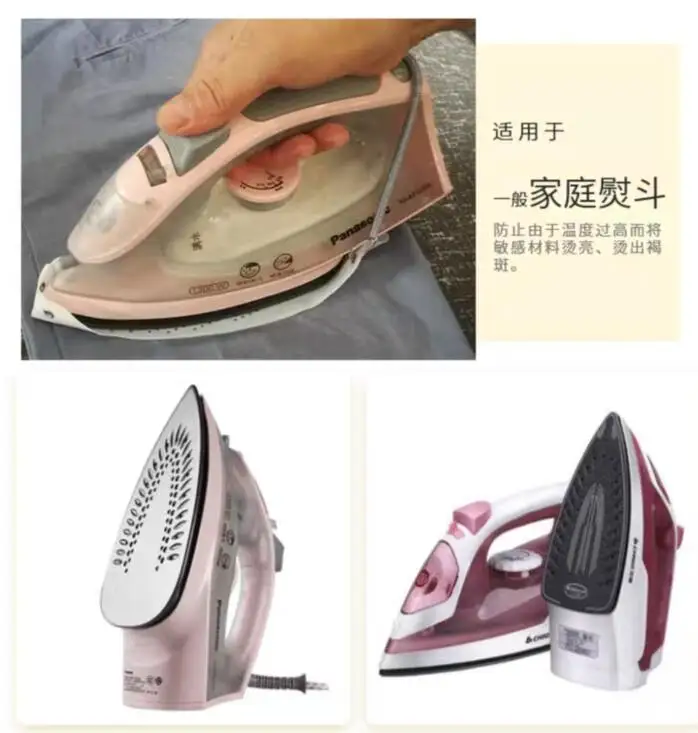 230X155MMX0.7mm Electric Iron Parts Thicker Ironing Shoes Protection Cover PTFE High Temperature Resistance